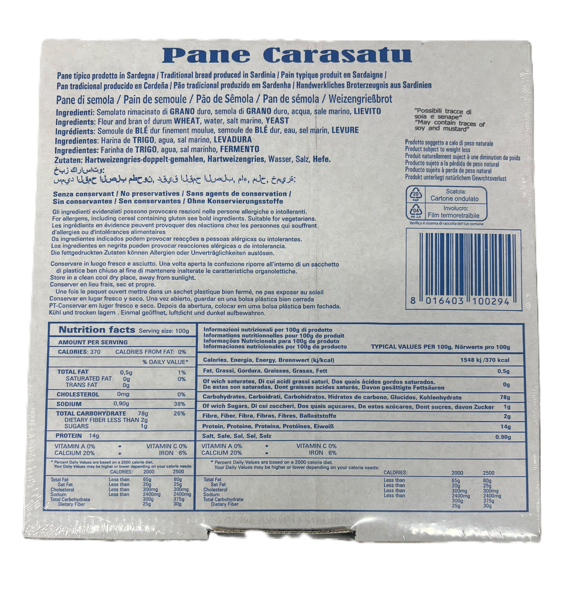 Sardinian Pane Carasau Crispbread | Giulio Bulloni Italian